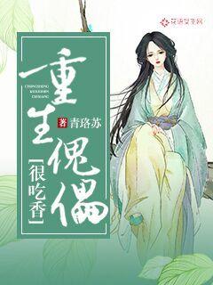 美剧鸟美剧天堂