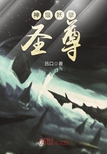 赵侯雍