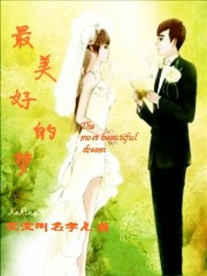 妖神记之宝箱系统