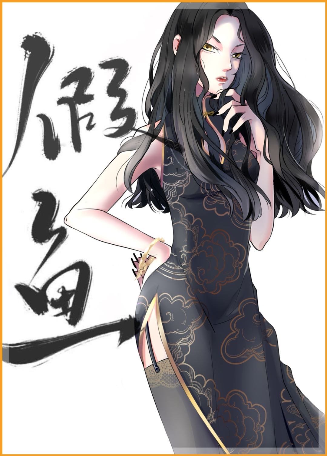 碧蓝航线光辉全彩本子