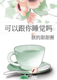事后清晨txt迟意秦峥