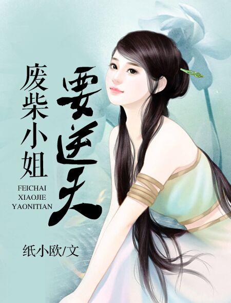 重生七零田妻狠嚣张
