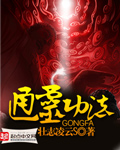 奈克赛斯奥特曼