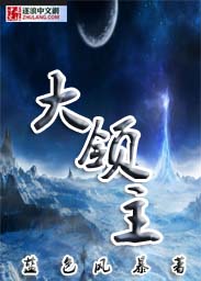 我要c死你小荡货高h厨房