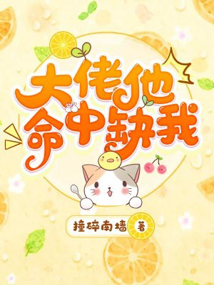 不眠的珍珠 日剧