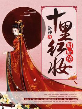 内衣办公室1至6集樱花