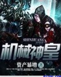 嫁给前夫他爹