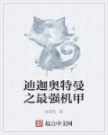 七仙女思春2免费播放