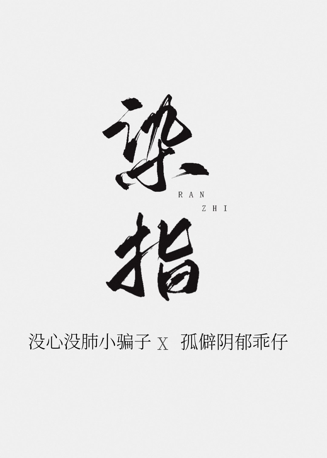 韩国理论片有中文字幕