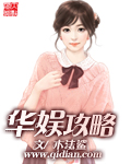 仙女棒夹在里面的照片