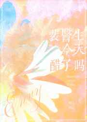 我草你妈
