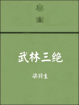 远古迷情兽人h苏依依