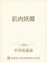 温柔的谎言大结局