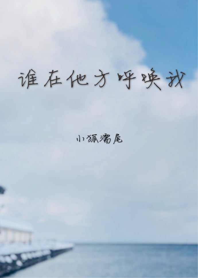两根撑到极致哭着求饶h