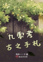 帝后世无双txt下载