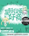 引燃1 v1年下