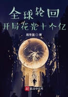 多肉桃桃