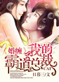 绝色老板娘小说