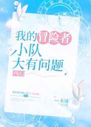 容岩叶沐最激烈的一次第几章