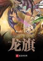 造梦西游3八戒技能