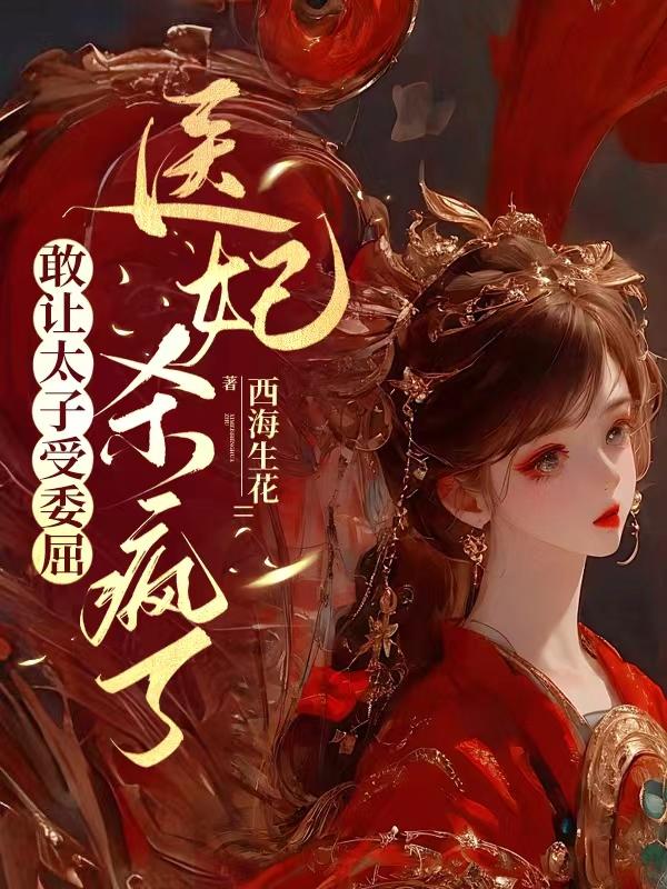 相亲对象是强硬问题儿学生无删除