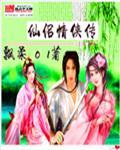 久久99精品久久久久久欧洲站