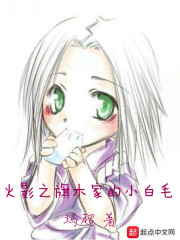 女巫森林
