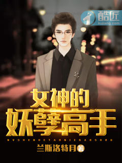 始乱终弃了偏执大佬之后