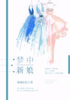 丁香六月婷婷天使在线视频