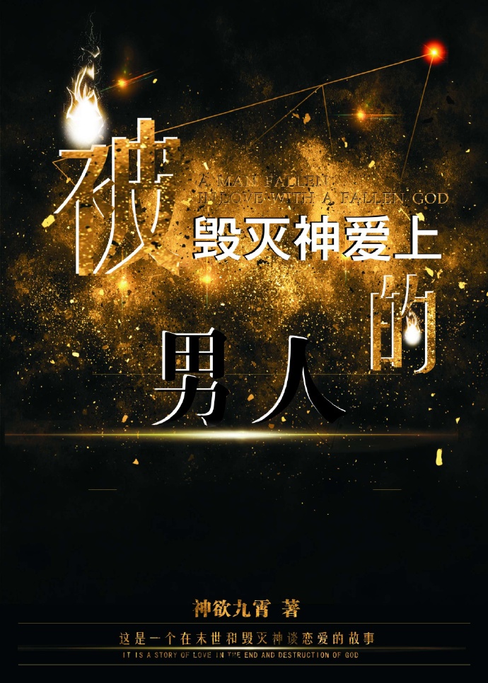 yysg