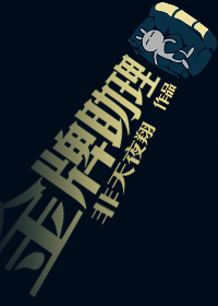 小白兔的光荣往事