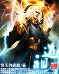 凡人修仙传高清免费观看