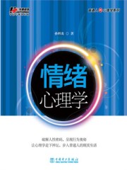 月月和健健阅读全文