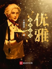 收服by乔乔