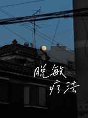 长泽辛