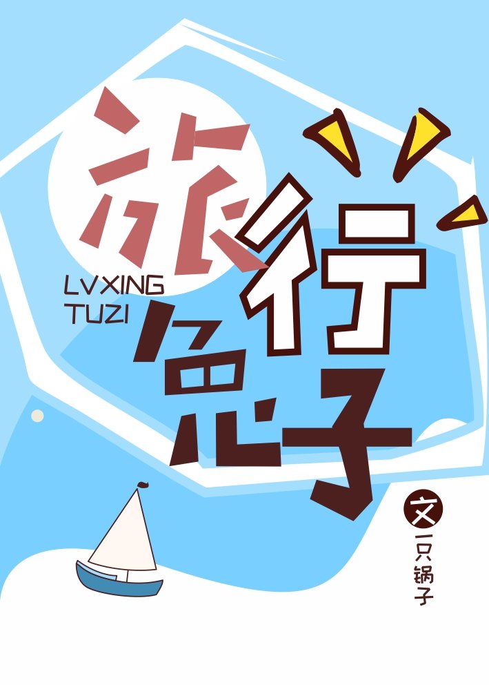 83射雕英雄传