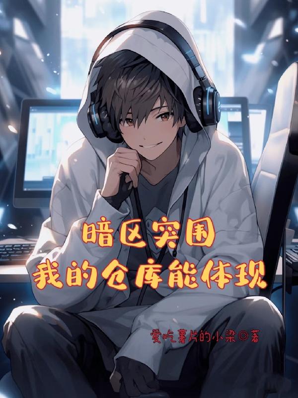 鲤鱼乡h药