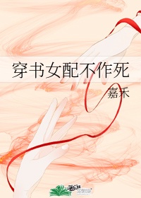 秘果
