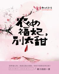 清宫秘史5重振皇风