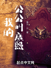 扬思敏全集1一5集正版