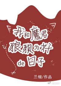 魔幻西游第三部电影