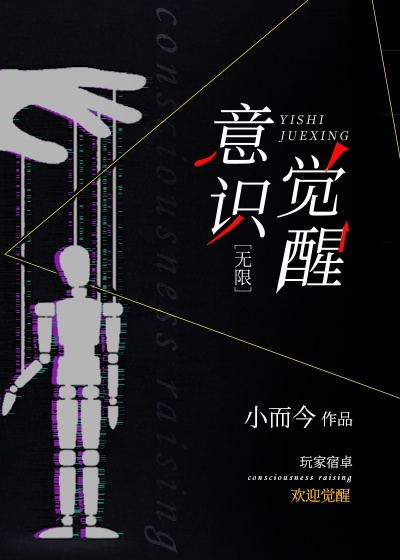 金助理的秘密漫画