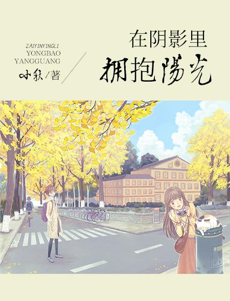 爱情火辣辣漫画