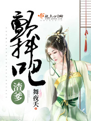 丝瓜草莓秋葵绿巨人榴莲破解版