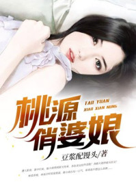 翁公和晓静在厨房猛烈进出