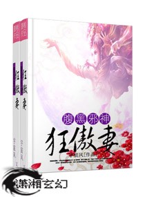 漂亮朋友