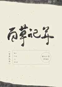大内密探零零