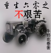 致我们暖暖的小时光 小说