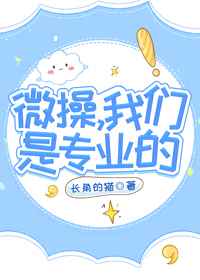 sexoquene tv少女直播