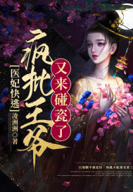 小白兔与大灰狼梵在线阅读